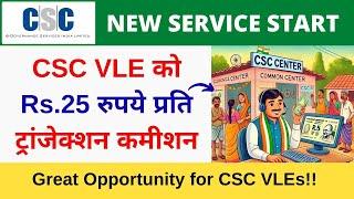 Great Opportunity for CSC VLEs | BBPS CSC New Service Vle Comission Rs25 rupees Per Transaction