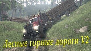 SpinTires мультиплеер ( Карта " Лесные горные дороги V2 " )