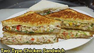 Instant Chicken Sandwich Restaurant Style | चिकन सैंडविच रेसिपी | Sandwich Recipe | Chef Ashok