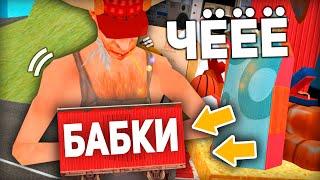 КУПИЛ ВСЕ КОНТЕЙНЕРЫ И ОТКРЫЛ ИХ В GTA SAMP