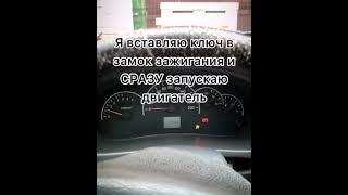  шурыгина бензонасос #shorts подпишись не пропусти больше таких видео