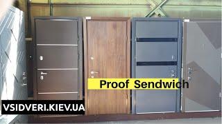 Двери Страж Proof Sendwich - уличные двери Topdveri.kiev.ua