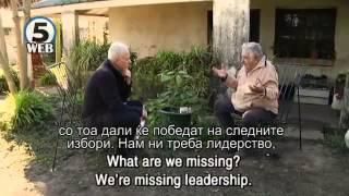 Заврши мандатот на најдобриот претседател Хозе Пепе Мухика