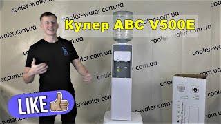 Обзор кулер для воды ABC V500E - нагрев и электронное охлаждение. Высокий и ультра-узкий