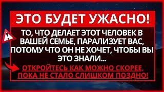 БОГ ГОВОРИТ: ВЫ БУДЕТЕ ПОТРЯСЕНЫ, КОГДА УСЛЫШИТЕ, ЧТО ЭТОТ ЧЕЛОВЕК ДЕЛАЕТ ПРОТИВ ВАС...