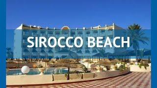 SIROCCO BEACH 3* Тунис Махдия обзор – отель СИРОККО БИЧ 3* Махдия видео обзор