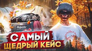 ПОДКРУТИЛ НОВЫЕ КЕЙСЫ и ВЫБИЛ НОВУЮ МАШИНУ - НОВЫЕ ОСЕННИЕ КЕЙСЫ 2024 на MAJESTIC RP / GTA 5 RP