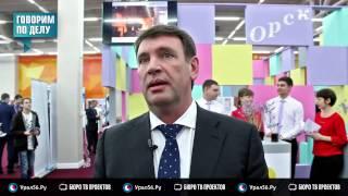 Говорим по делу: Олег Николаенко о городе Орске