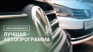 Автопрограмма LR