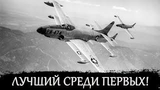 Полвека в строю! История F-80 Shooting Star.