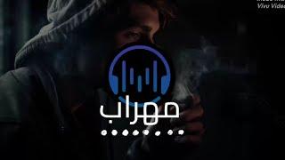 ريمكس مهراب حزينه مشهورا Mehrab's sad, delicious remix