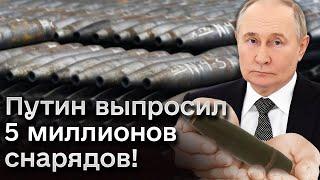  Путин первый раз за 24 года поехал на поклон в Северную Корею! Тайные переговоры двух диктаторов