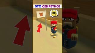 SECRET White FLAG-banner in Super Bear Adventure | Super Bear Adventure iridescent flag