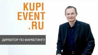 Кулинич. Директор по маркетингу