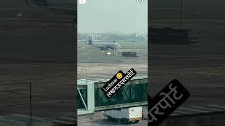 Lucknow ka amausi airport. ️️️