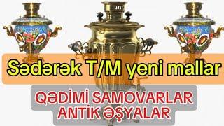 BOL ÇEŞİT YENİ MALLARIMIZ GƏLDİ.ÜNVAN SƏDƏRƏK T/M ŞİRNİYYAT BAZARI SIRA 14. MAĞAZA 20.  T.0503644640