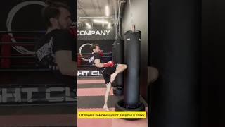 Комбинация от защиты в атаку #муайтай #бокс #mma