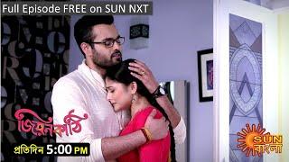 Jiyonkathi Revisit | Episodic Promo | 23rd Feb 2023 | Sun Bangla