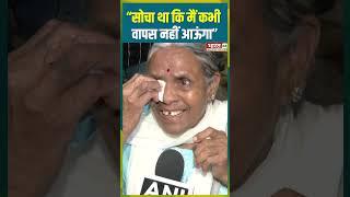 सोचा था कि मैं कभी वापस नहीं आऊंगा” #iranisraelwar #operationsindu #pmmodi #shorts
