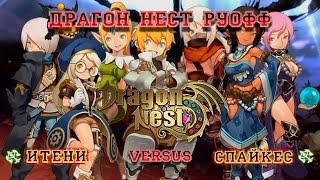 Dragon Nest SoftBan Снайпер vs Снайпер (Sniper vs Sniper)