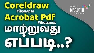 How to Convert Coreldraw .cdr to .pdf