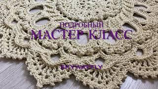 Подробный МК вязаный ковер CROCHET RUG master class