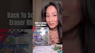 Back To School Eraser Blister #pokemon#gengar #pokemontcg #openingpokemon #pokemoncards