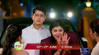 Kusum | 20th & 21st June at 5:30 Pm | Promo | Zee Bangla