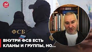  Фейгин – может ли ФСБ снести Путина / У армии РФ могут быть свои мотивы!