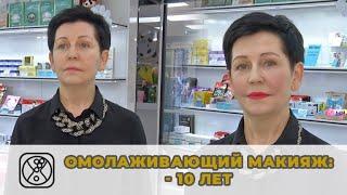 Свой мастер-класс дает известный визажист Владимир Маркин