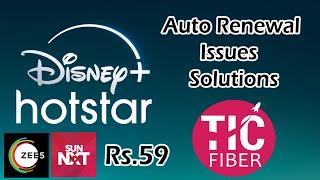 TIC Fiber - Disney Hotstar Auto Renewal Issues - Solution || SUN NXT + ZEE5 Activation Rs.59