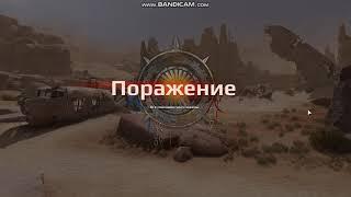 Crossout: набор "Драйв"