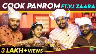 Cook Panrom Ft. Vj Zaara | Cook Panrom #2 | Blacksheep Go