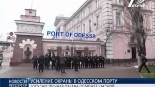 ТК Репортер Развод милиционеров на службу в порт