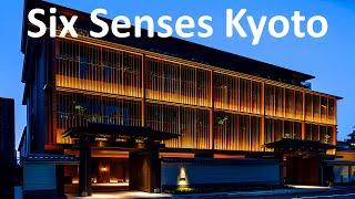 Six Senses Kyoto, нов луксозен хотел в Япония, открит през април 2024 г. (пълна обиколка в 4K)