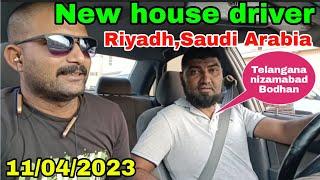 New house driver Riyadh|Driving car in Saudi 11/04/2023 #vlog34