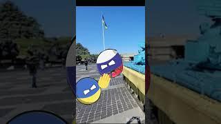 Україна б'ється 