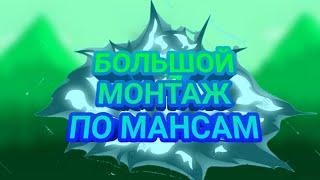 УЧИМСЯ МАНСИТЬ В Dead By Daylight Mobile #7