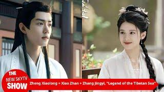 Zheng Xiaolong + Xiao Zhan + Zhang Jingyi, "Legend of the Lost Tomb" became popular before it was ai