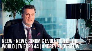  NEEW - New Economic Evolution of the World  | TV Expo 44 | Andrey Khovratov