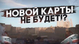 НОВОСТИ ПРОВИНЦИИ #10 - НОВАЯ КАРТА В НОЯБРЕ, САМОЕ ДОЛГОЖДАННОЕ ОБНОВЛЕНИЕ - МТА ПРОВИНЦИЯ