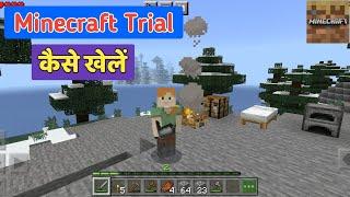 How to play Minecraft Trial | Minecraft Trial kaise khele |Minecraft trial Part 02 | Minecraft trial