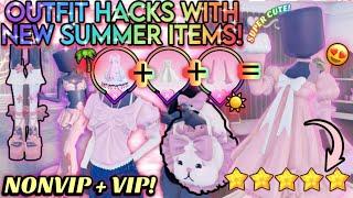 Outfit HACKS with the *NEW* SUMMER UPDATE ITEMS to help you WIN! [NONVIP + VIP] Dress to Impress 