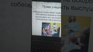 Гулзат Мукашова PowerPoint мн видео жазоо