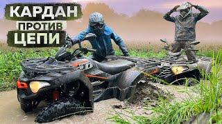 Новые квадроциклы Loncin с ПТС! Кардан против цепи наглядно! Loncin Overland 200 и TRV 350 PRO