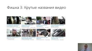 Лиса рулит фишки канала   Как раскрутить женский авто канала