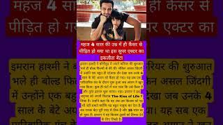 #bollywood #music #love #bollywoodsongs #song #motivation #chiragpaswannews #indiansongs #facts
