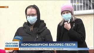 Тести на коронавірус: де використовуватимуть у Києві?