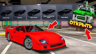️ +47КК ЗА 3 МИНУТЫ! ОТКРЫЛ 100 НОВЫХ АВТОМОБИЛЬНЫХ КЕЙСОВ на МАТРЕШКА РП!