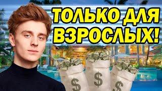 Я УЗНАЛ СКОЛЬКО ЗАРАБАТЫВАЕТ ВЛАД а4 ! НЕ ДЛЯ ПОДПИСЧИКОВ !